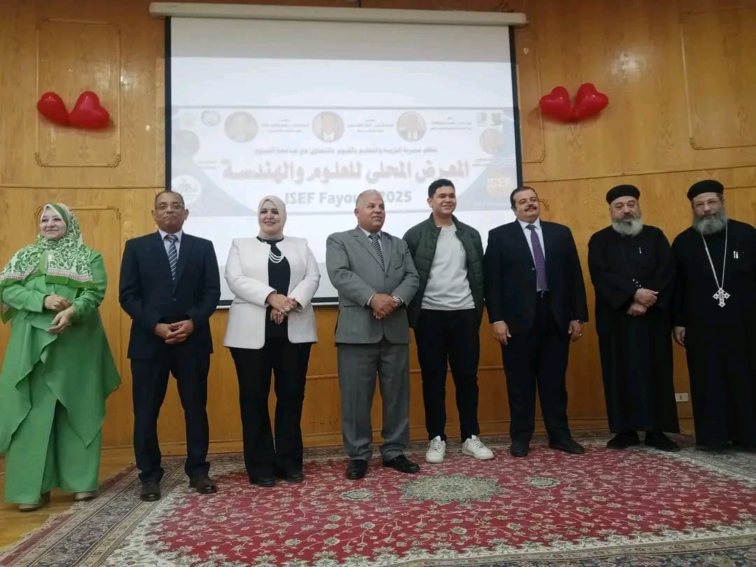 تصعيد 26 مشروع بتعليم الفيوم و74 بالجامعة للمنافسة على مستوى الجمهورية ISEF2025 1 1734442181969 الفيوم تصعيد 26 مشروع بتعليم الفيوم و74 بالجامعة للمنافسة على مستوى الجمهورية ISEF2025 موقع في الجامعة