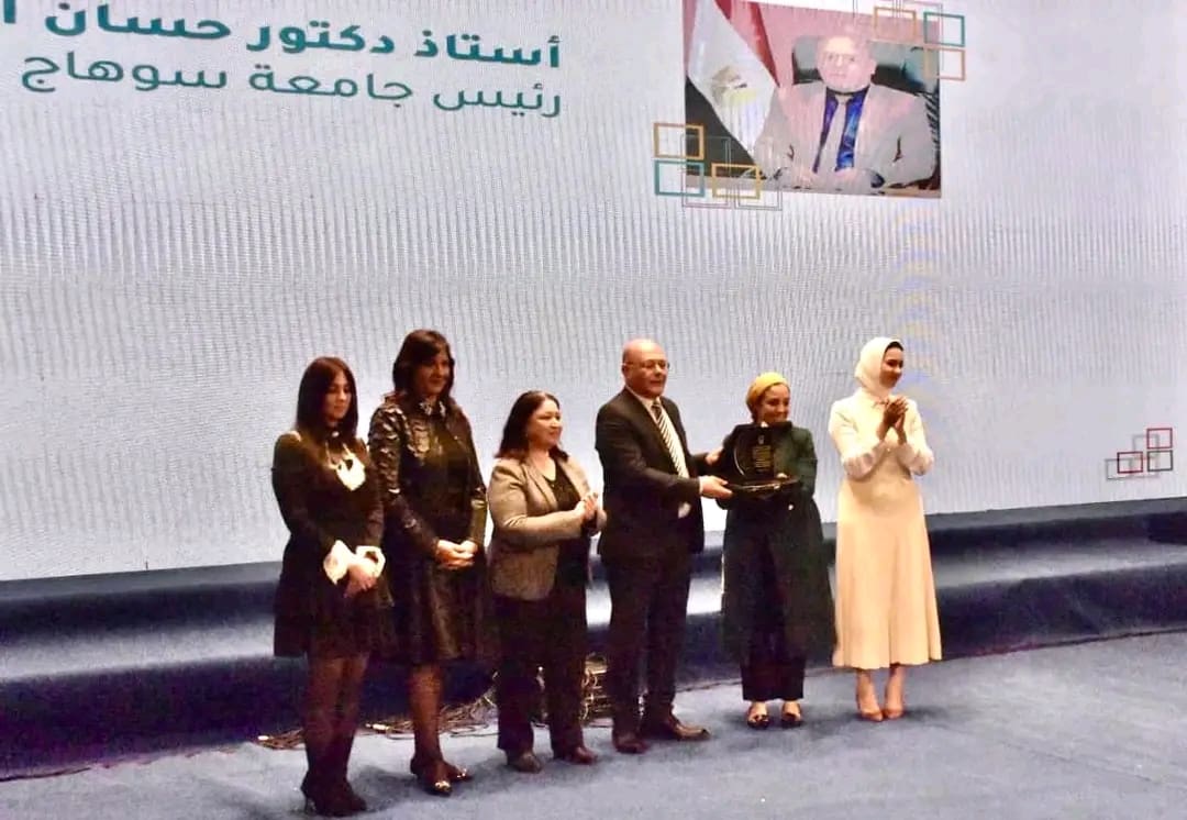 تكريم رئيس جامعة سوهاج بإحتفالية مؤسسة حياة كريمة تقديراً لجهوده البارزة 1 1734792840767 جامعة سوهاج تكريم رئيس جامعة سوهاج بإحتفالية مؤسسة حياة كريمة تقديراً لجهوده البارزة موقع في الجامعة