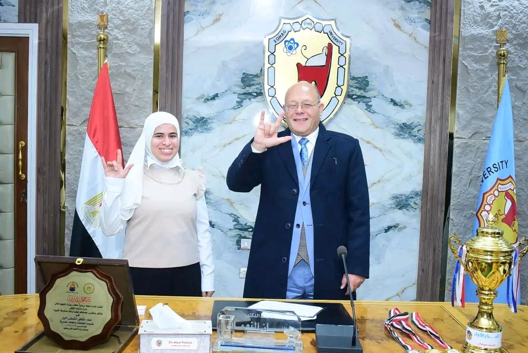 رئيس جامعة سوهاج يكرم الطلاب الفائزين بالملتقيات الرياضية والثقافية والفنية-صور 1 1735289282373 جامعة سوهاج رئيس جامعة سوهاج يكرم الطلاب الفائزين بالملتقيات الرياضية والثقافية والفنية-صور موقع في الجامعة