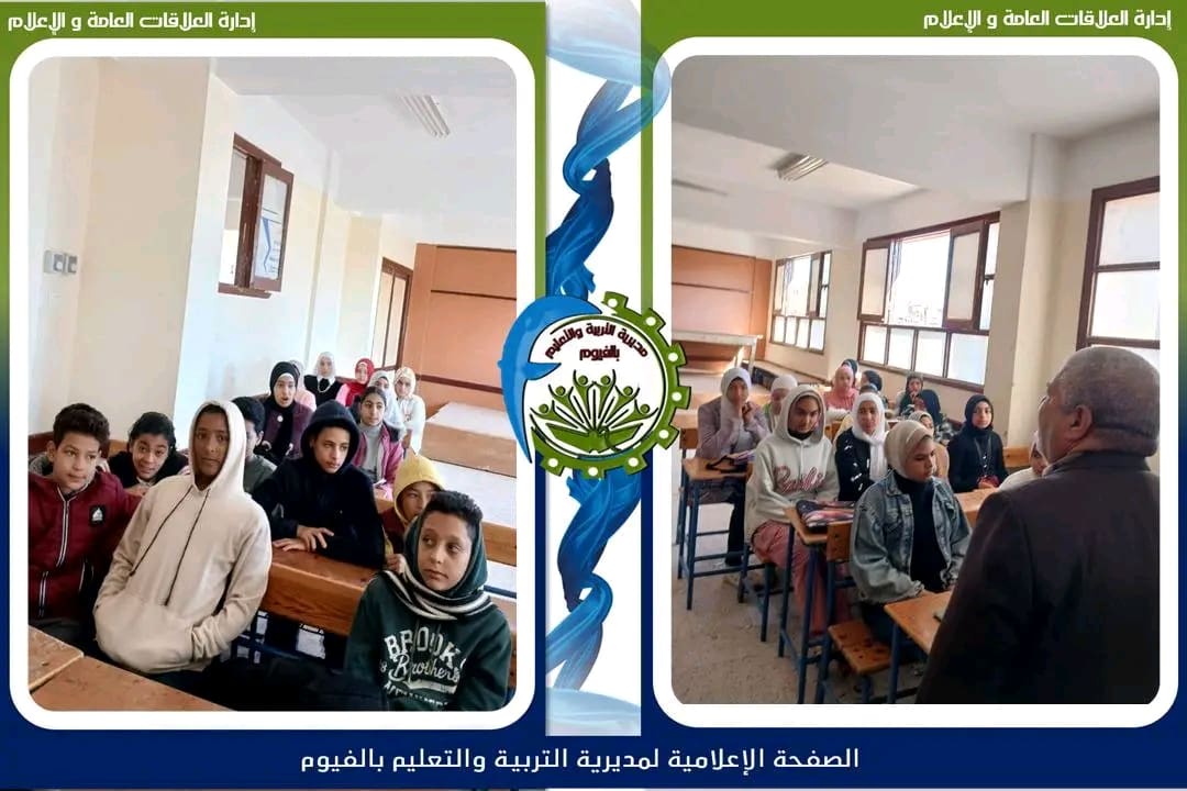 1735398993904 تعليم الجيزة مدير مدرسة أبو بكر توفيق ينظم مراجعات مجانية للشهادة الإعدادية موقع في الجامعة