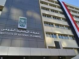 معهد التخطيط يعقد البرنامج التدريبي "الذكاء الاصطناعي وتطبيقاته" لمستشاري وزارة العدل، والمحاكم، والهيئات القضائية 1 معهد التخطيط القومي