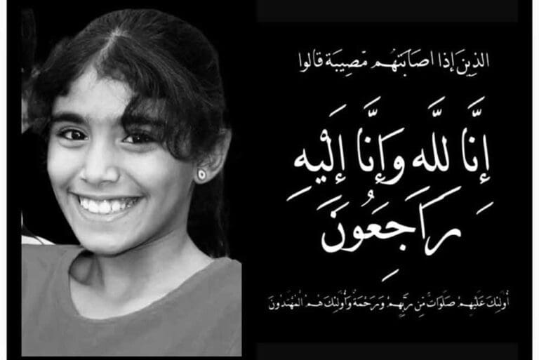 ماتت بكورونا أم بفشل وظائف القلب.. جدل حول أسباب وفاة الطالبة جوري محمد 8 2562915 0 عبد الغفار ماتت بكورونا أم بفشل وظائف القلب.. جدل حول أسباب وفاة الطالبة جوري محمد موقع في الجامعة