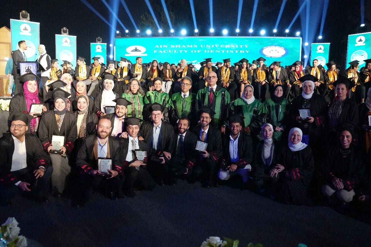 39b28a8f dff4 4952 a599 469f3c40c09a عين شمس أسنان عين شمس تحتفل بتخريج الدفعة 23 من بكالوريوس طب وجراحة الأسنان موقع في الجامعة