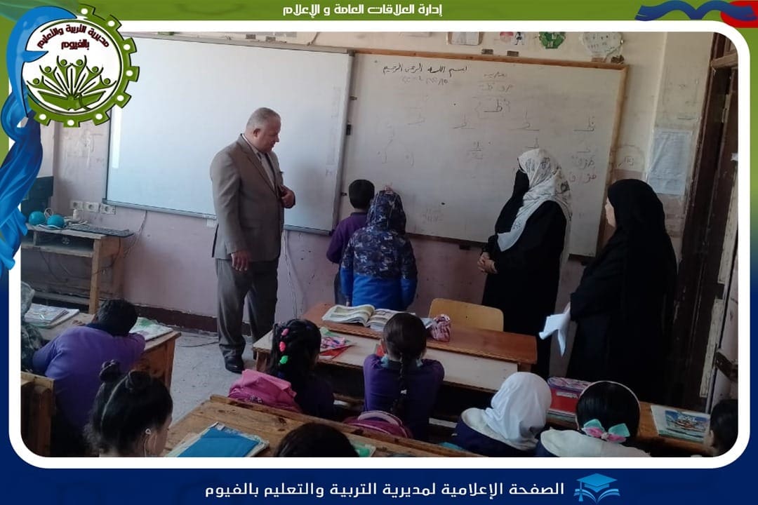 4 9 تسريب تقديرا لتميزها.. وكيل التعليم ببني سويف يكرم إحدى المعلمات-صور موقع في الجامعة