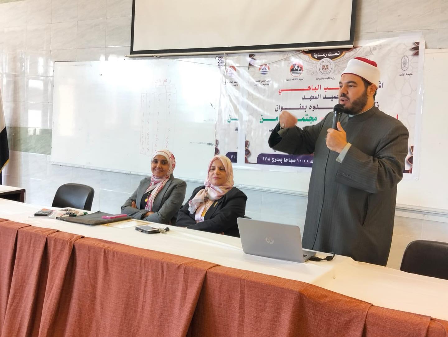 بالتعاون مع الشباب والرياضة.. الأزهر للفتوى يحاضر شباب المعهد العالي بأكتوبر عن أسس بناء الأسرة المستقرة 1 468970494 975521401276239 6385321838347932837 n الأزهر بالتعاون مع الشباب والرياضة.. الأزهر للفتوى يحاضر شباب المعهد العالي بأكتوبر عن أسس بناء الأسرة المستقرة موقع في الجامعة