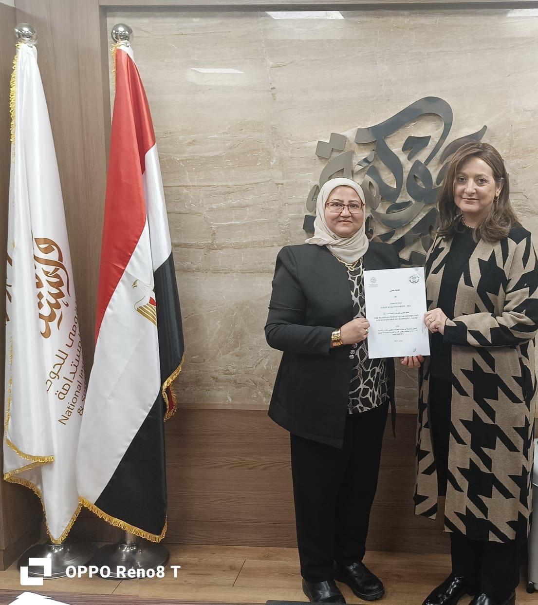 48b10835 d8d7 4702 8af4 5bf433cbf7e2 جامعة قناة السويس جامعة قناة السويس والمعهد القومي للحوكمة يتعاونان لتحقيق التنمية المستدامة ورؤية مصر 2030 موقع في الجامعة