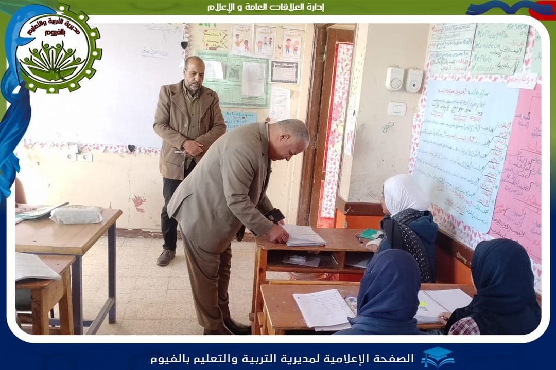 أبرزها تسليم كرسي لطالب من ذوي الهمم.. وكيل التعليم الفيوم يتابع عدد من المدارس-صور 1 5 8 طالب أبرزها تسليم كرسي لطالب من ذوي الهمم.. وكيل التعليم الفيوم يتابع عدد من المدارس-صور موقع في الجامعة