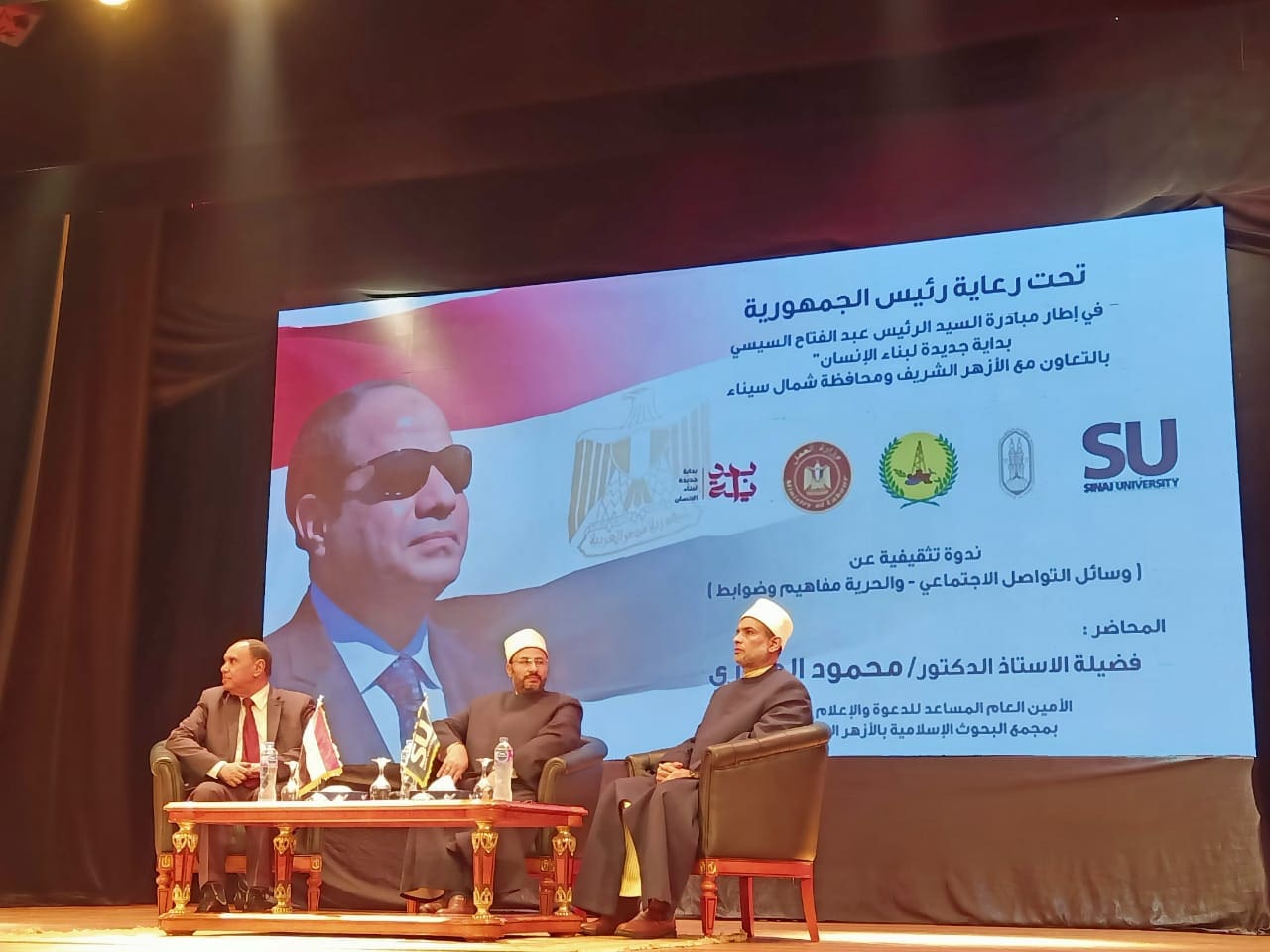 55f57e07 949e 48d3 9bb0 36a7415918c6 وكيل التعليم ببنى سويف الهواري خلال لقائه طلاب جامعة سيناء.. : "لم يعد من المقبول في بلد الأزهر أن تهتز قيمنا على النحو الذي نراه اليوم موقع في الجامعة