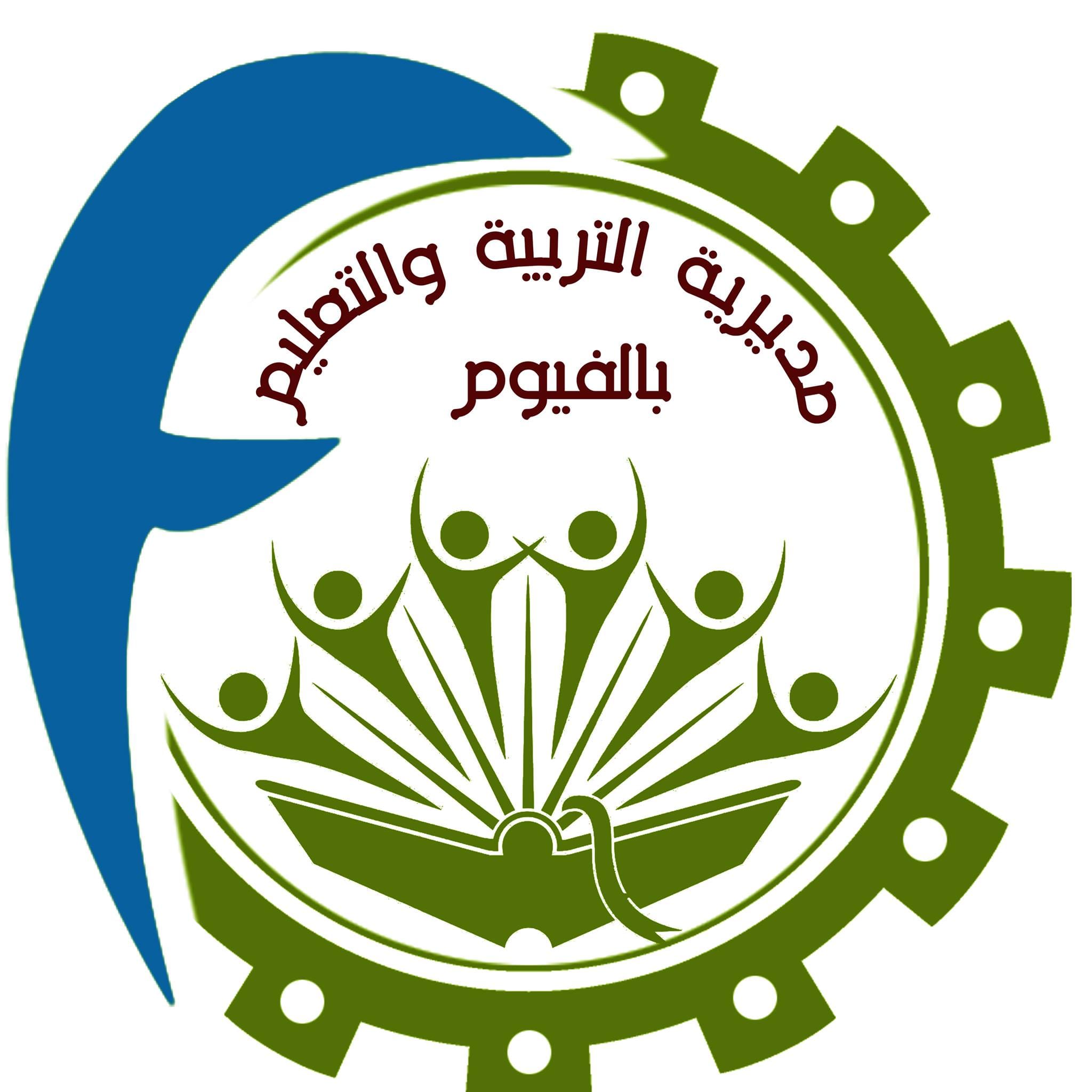 محافظ الفيوم يشيد بجهود مديرية التربية والتعليم خلال عام 2024 1 8 1 محافظ الفيوم محافظ الفيوم يشيد بجهود مديرية التربية والتعليم خلال عام 2024 موقع في الجامعة