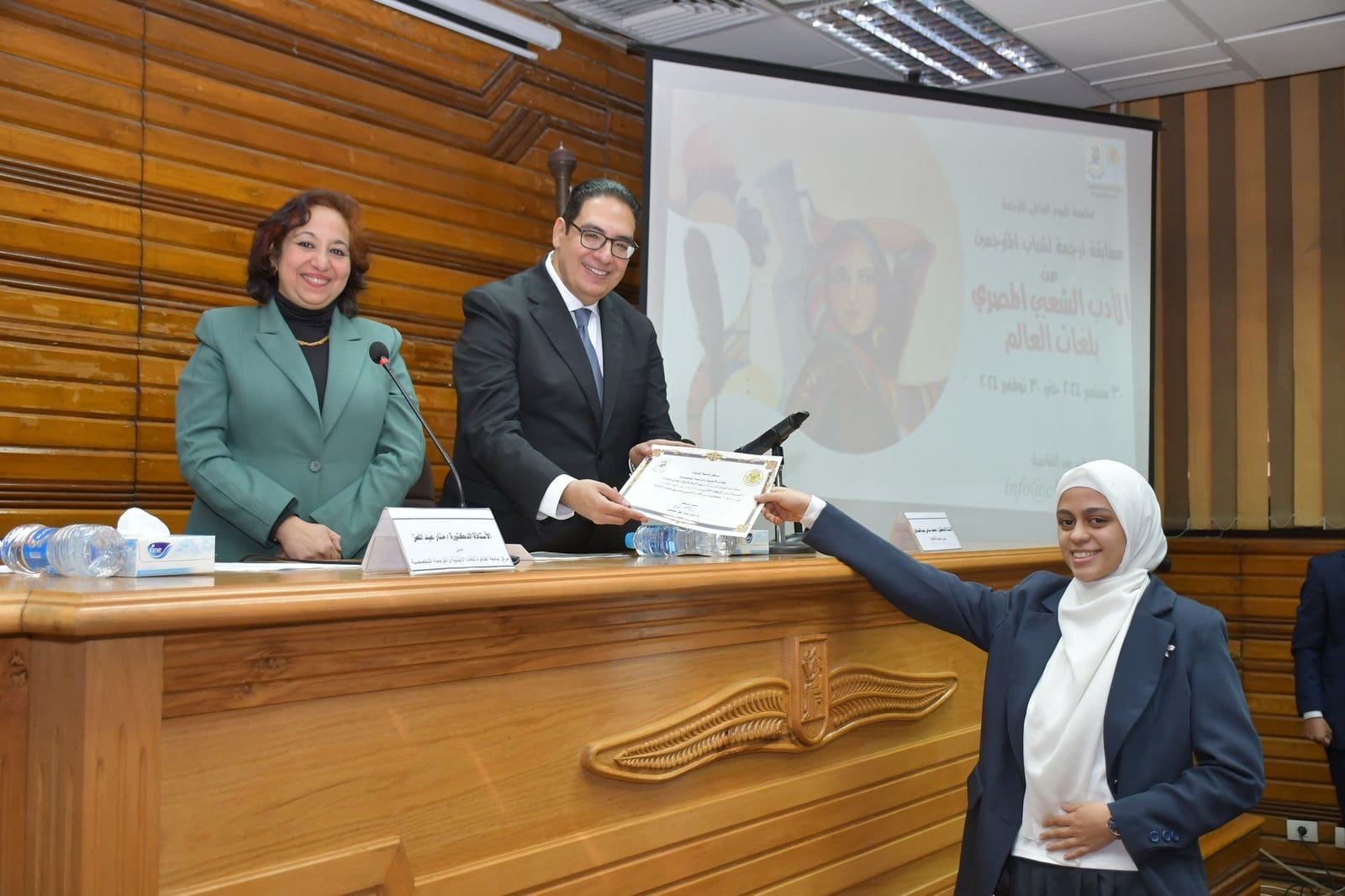 مركز اللغات والترجمة بجامعة القاهرة يكرم الفائزين في مسابقة "حكايات شعبية مصرية بلغات العالم" 1 858009b4 74cb 42a3 b154 8d4afdd671f5 جامعة القاهرة مركز اللغات والترجمة بجامعة القاهرة يكرم الفائزين في مسابقة "حكايات شعبية مصرية بلغات العالم" موقع في الجامعة