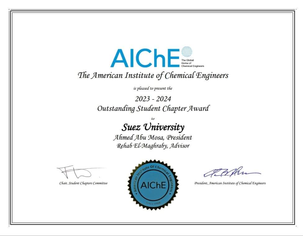 FB IMG 1733158089310 الطلاب فوز شابتر AICHE الطلابي بجامعة السويس بالمركز الأول عالمياً موقع في الجامعة