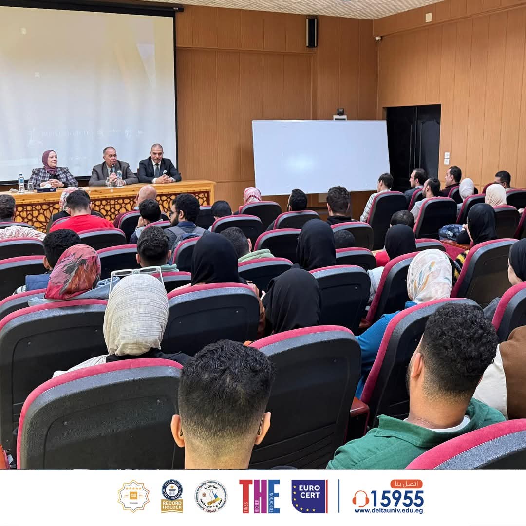 FB IMG 1733574480015 جامعة اللوتس جامعة الدلتا تحتضن ندوة الميثاق الأخلاقي للطالب الجامعي موقع في الجامعة