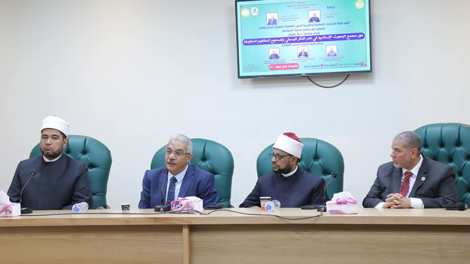 FB IMG 1733942478691 جامعة الوادى الجديد لمواجهة الانحرافات الفكرية .. نصيحة ذهبية من أمين "البحوث الإسلامية" للشباب خلال ندوة جامعة الأزهر  موقع في الجامعة