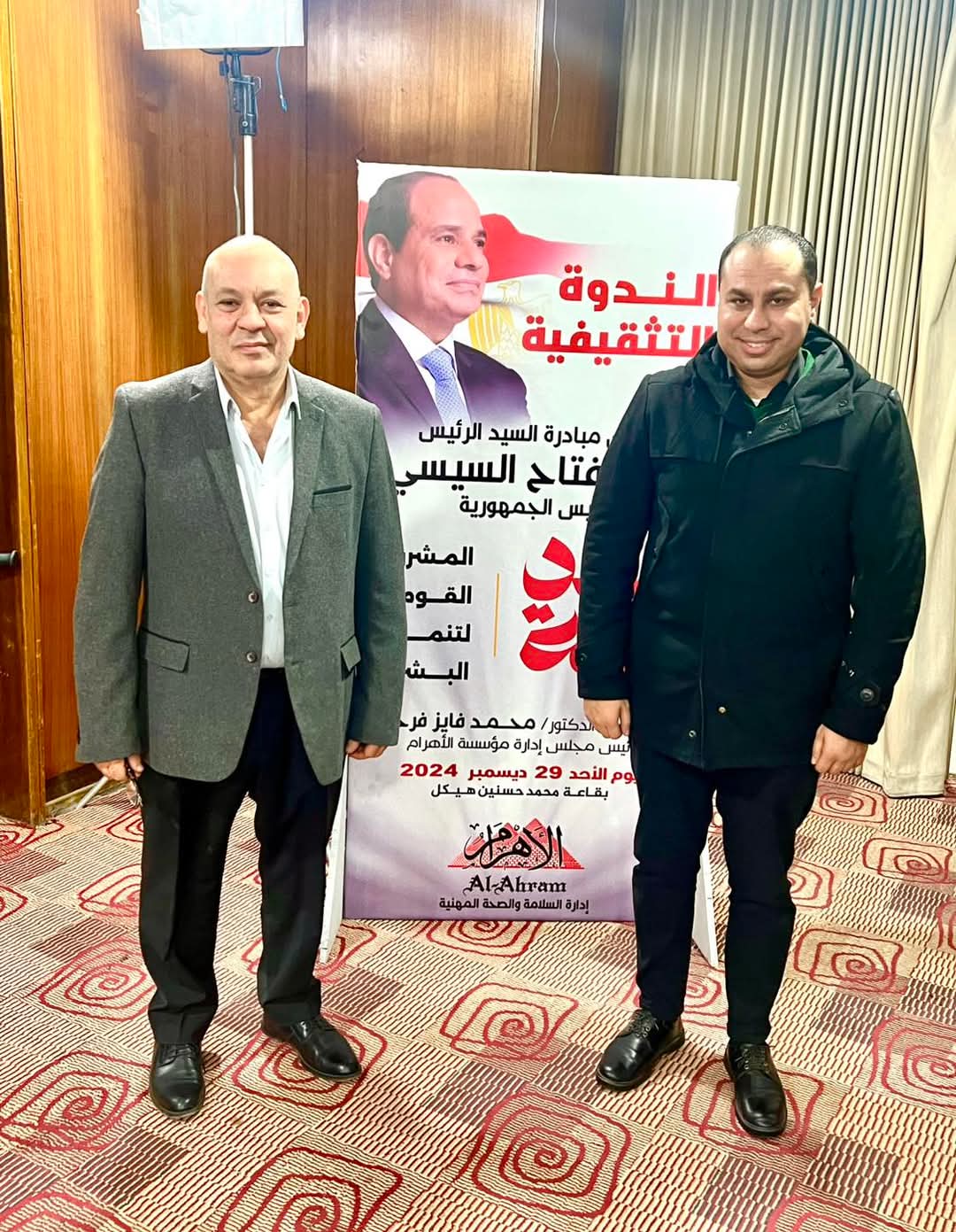 الأهرام الكندية تنظم ندوة عن السلامة والصحة المهنية بحضور عميد الأسنان 1 FB IMG 1735485983238 الأهرام الكندية الأهرام الكندية تنظم ندوة عن السلامة والصحة المهنية بحضور عميد الأسنان موقع في الجامعة