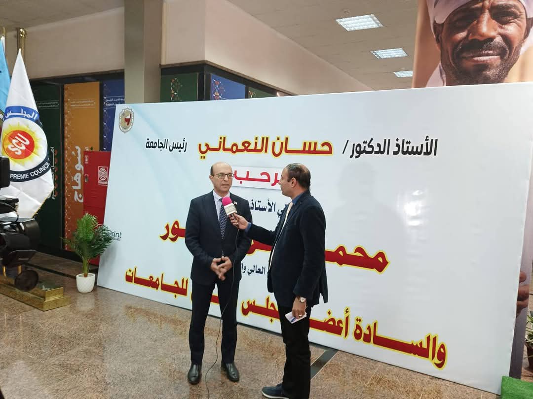 FB IMG 1735489407472 قانون المسئولية الطبية رئيس جامعة أسيوط: ربط مخرجات الابتكار والمعرفة باحتياجات القطاعات الاقتصادية يرفع جودة حياة المواطنين موقع في الجامعة