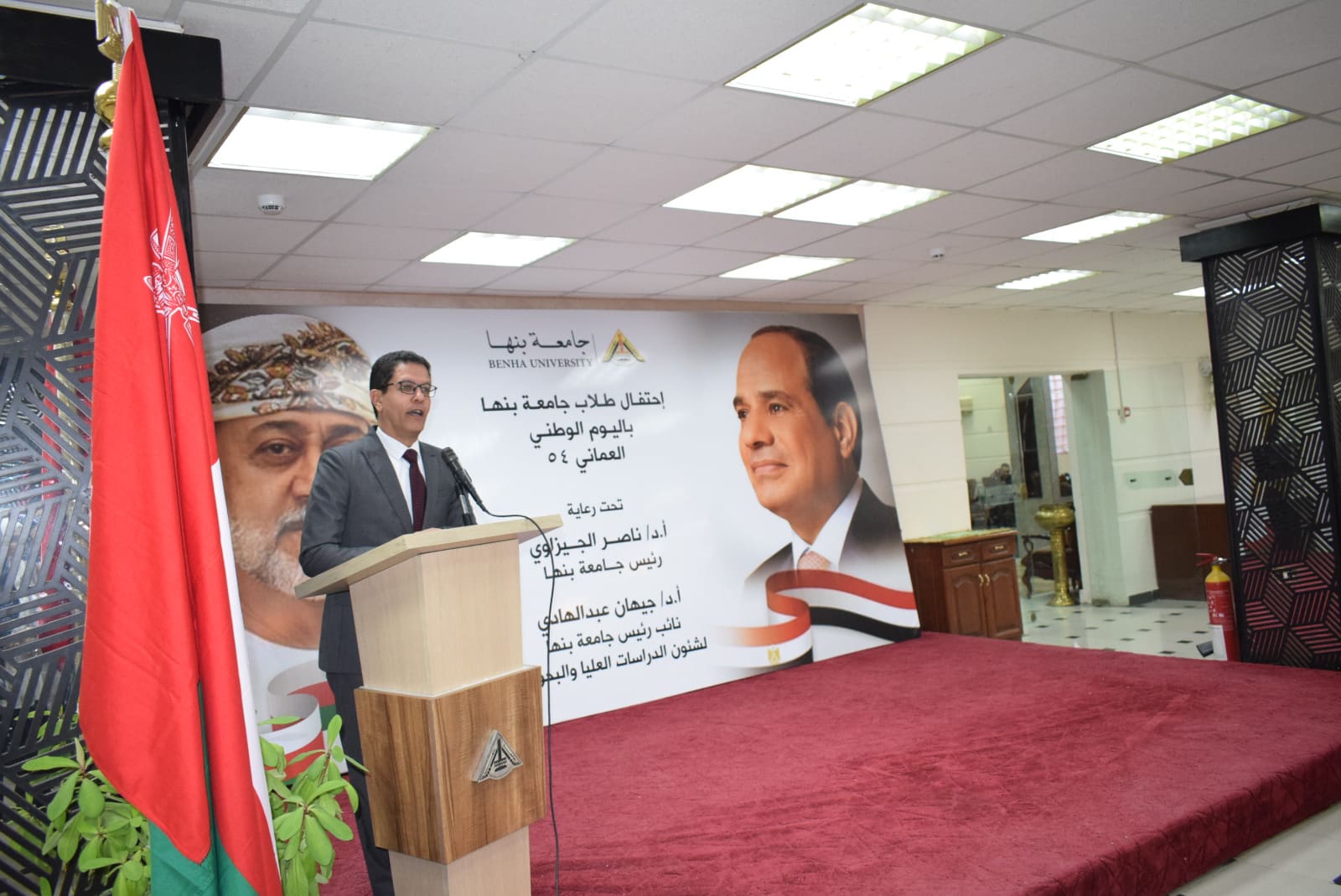 IMG 20241201 WA0098 بنها الجيزاوي يشهد احتفال طلاب جامعة بنها باليوم الوطني العماني 54  موقع في الجامعة
