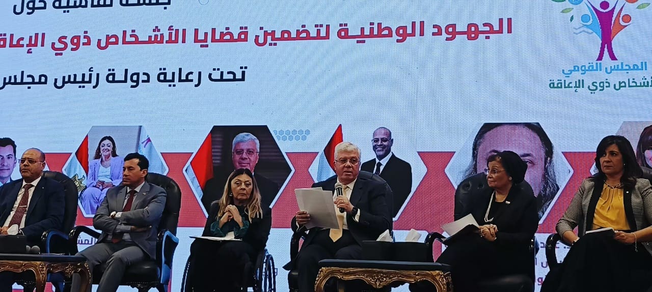 IMG 20241202 WA0065 التعليم العالي عاشور: إنشاء عدد من الكليات والمعاهد المُتخصصة في مجال رعاية ذوي الإعاقة موقع في الجامعة