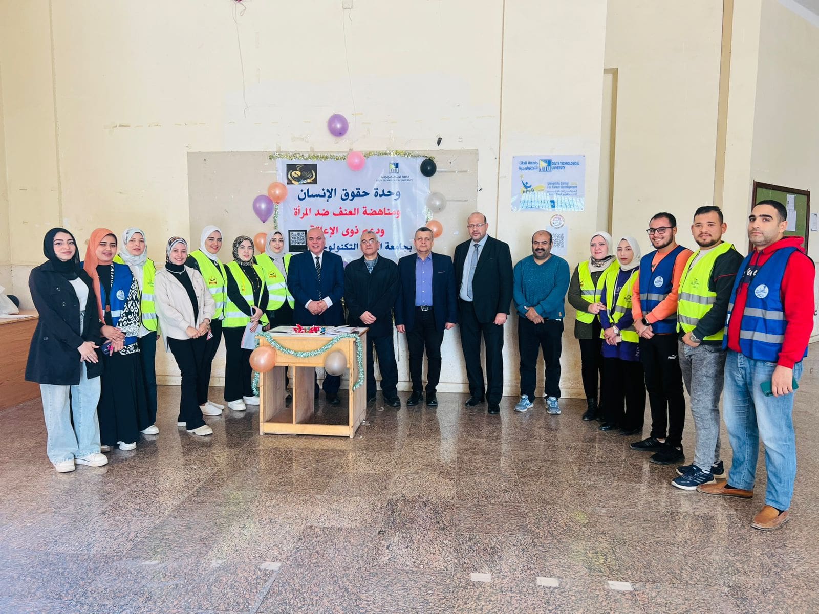جامعة الدلتا التكنولوجية تنظم فعاليات للتعريف بوحدة مناهضة العنف ضد المرأة داخل الجامعة 1 IMG 20241204 WA0149 الدلتا جامعة الدلتا التكنولوجية تنظم فعاليات للتعريف بوحدة مناهضة العنف ضد المرأة داخل الجامعة موقع في الجامعة