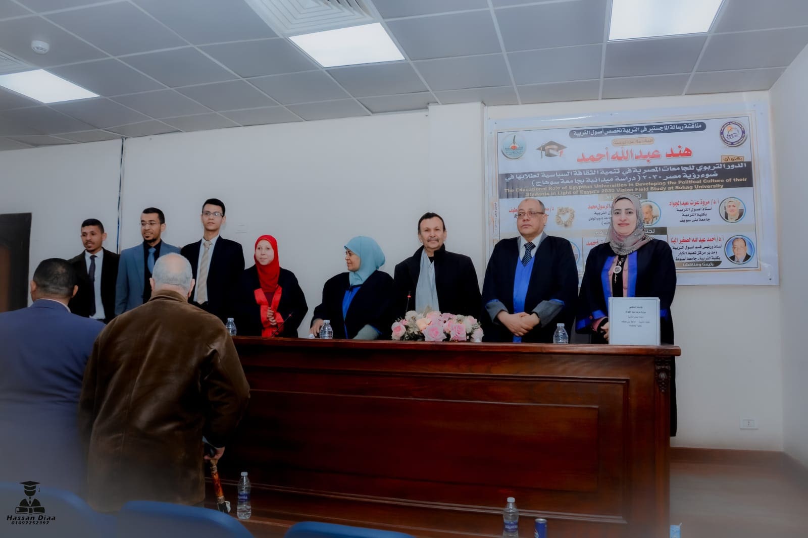 IMG 20241208 WA0121 الكهرباء رسالة ماجستير بتربية بنى سويف تناقش الدور التربوى للجامعات المصرية فى تنمية الثقافة السياسية موقع في الجامعة
