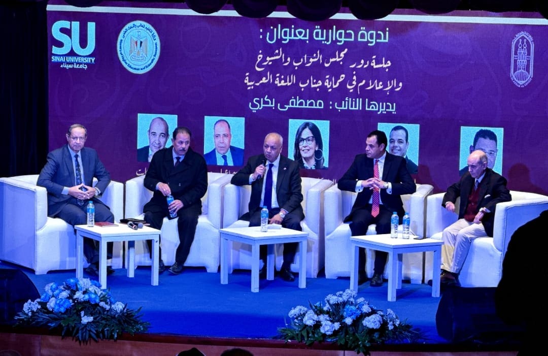 IMG 20241216 WA0087 سيناء الدكتورة نهلة الصعيدي خلال تدشين مركز جامعة سيناء للغة العربية: لغتنا مصدر فخر لكل من يتقنها موقع في الجامعة