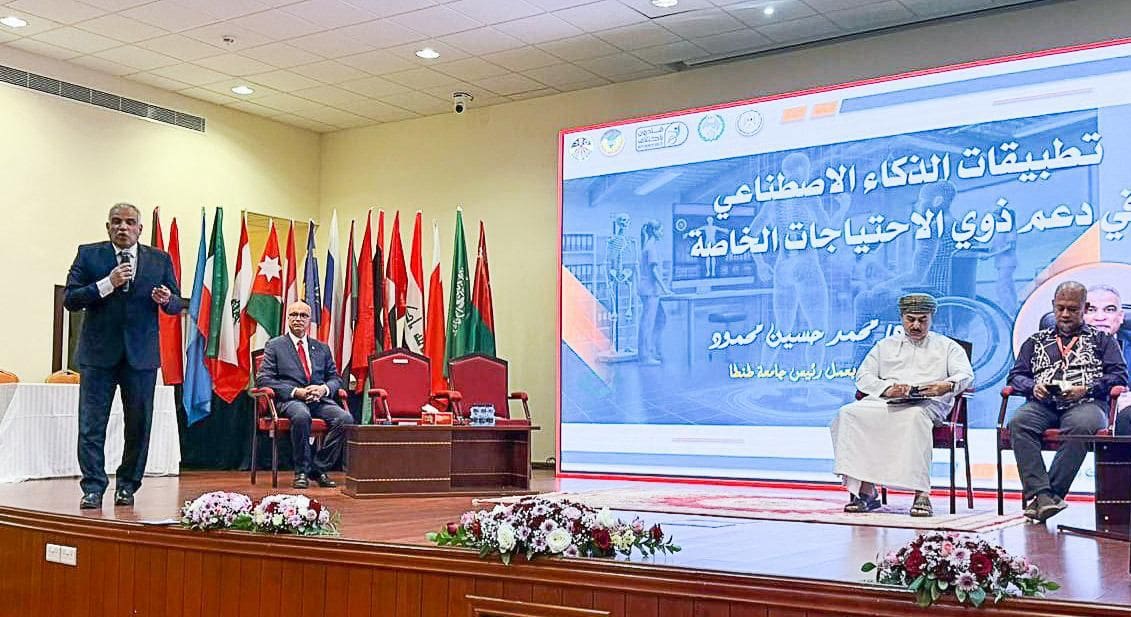 IMG 20241216 WA0113 جامعة الدكتور محمد حسين يستعرض دور الذكاء الاصطناعي في دعم ذوي الهمم وآليات عمل منصة ادرس في مصر  موقع في الجامعة