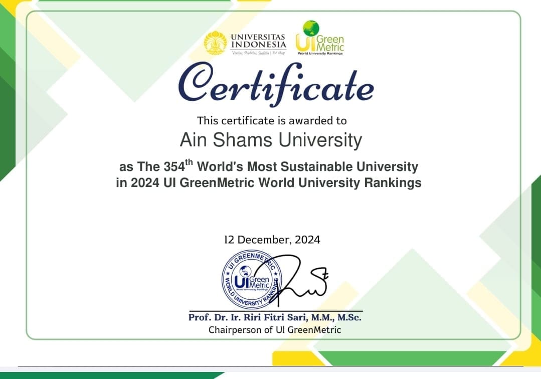 جامعة عين شمس ضمن أفضل 24% من جامعات العالم فى تصنيفات الاستدامة 1 IMG 20241221 WA0050 عين شمس جامعة عين شمس ضمن أفضل 24% من جامعات العالم فى تصنيفات الاستدامة موقع في الجامعة