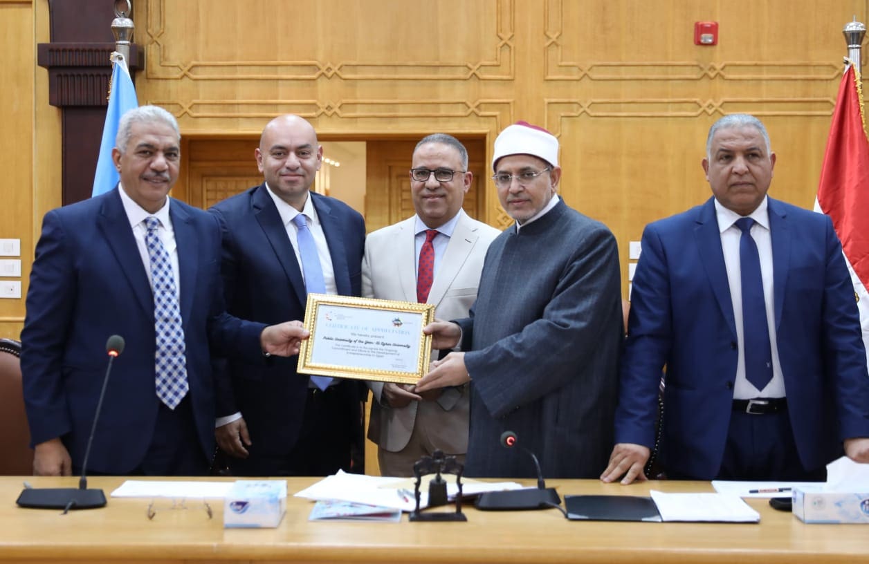 IMG 20241226 WA0044 1 وزير الشباب الإماراتي فوز جامعة الأزهر بلقب أفضل جامعة حكومية مصرية في دعم الابتكار وريادة الأعمال موقع في الجامعة