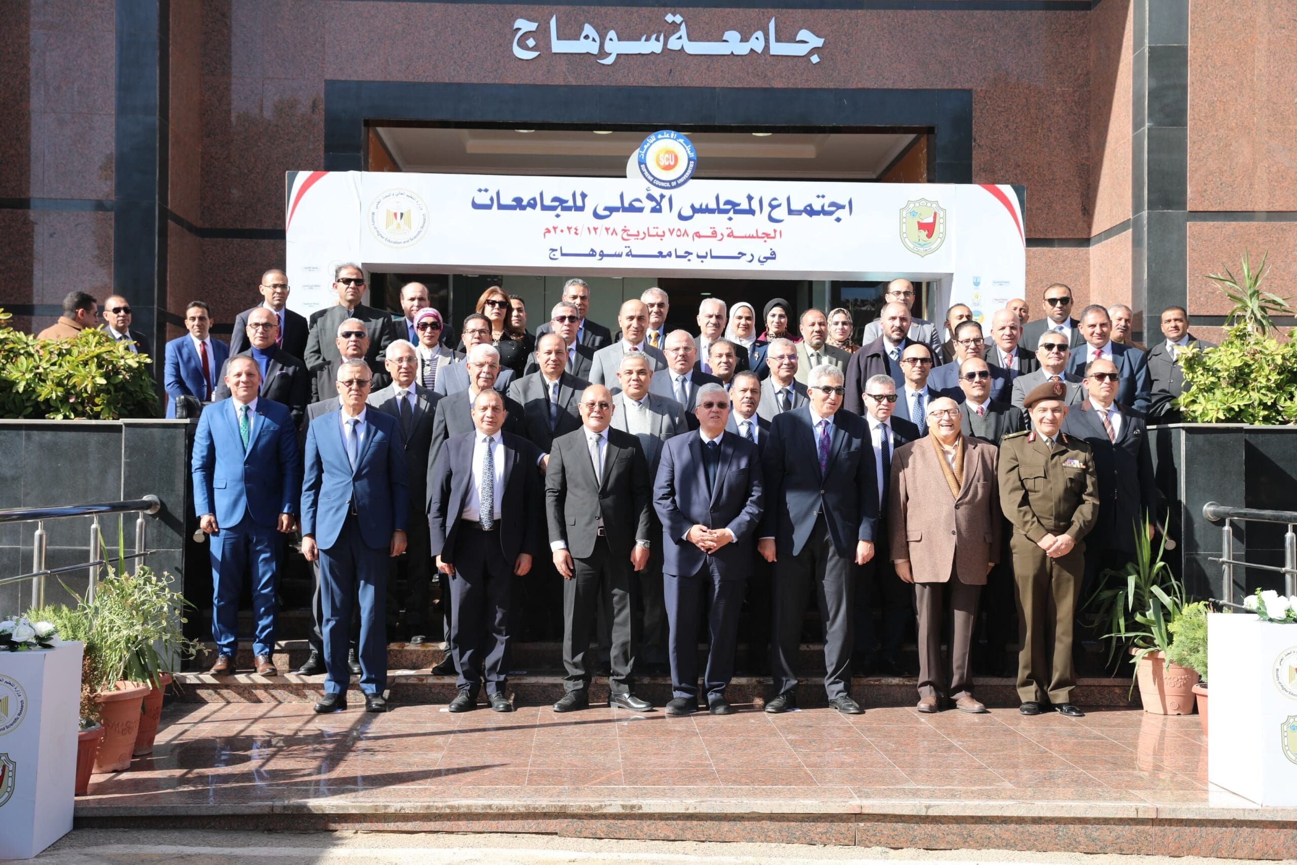 af474427 f965 4baf b8c2 5f2c818700ca scaled جامعة سوهاج وزير التعليم العالي يوجه باستعداد الجامعات لامتحانات الفصل الدراسي الأول للعام الجامعي 2024 / 2025 موقع في الجامعة