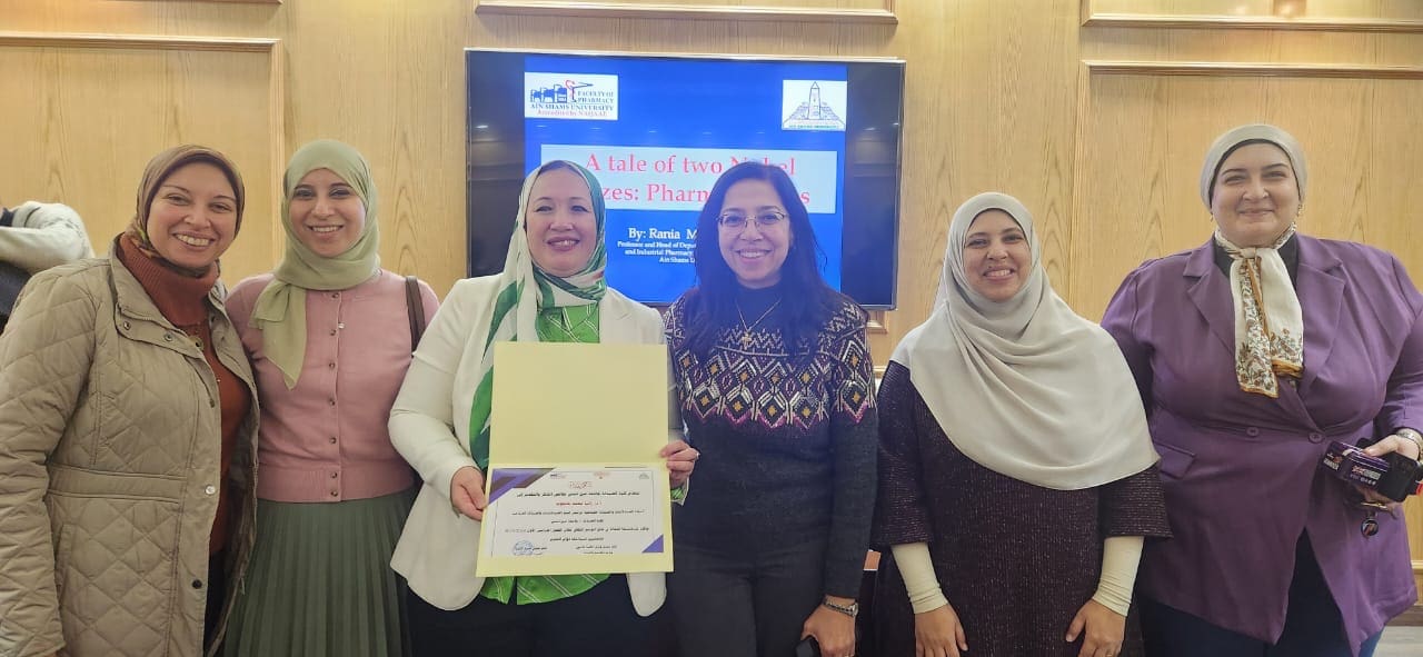 b59de091 d3ff 4051 8462 7991d28954df جامعة حورس ختام الموسم الثقافي لكلية الصيدلة بجامعة عين شمس بحكاية "جائزتي نوبل" موقع في الجامعة