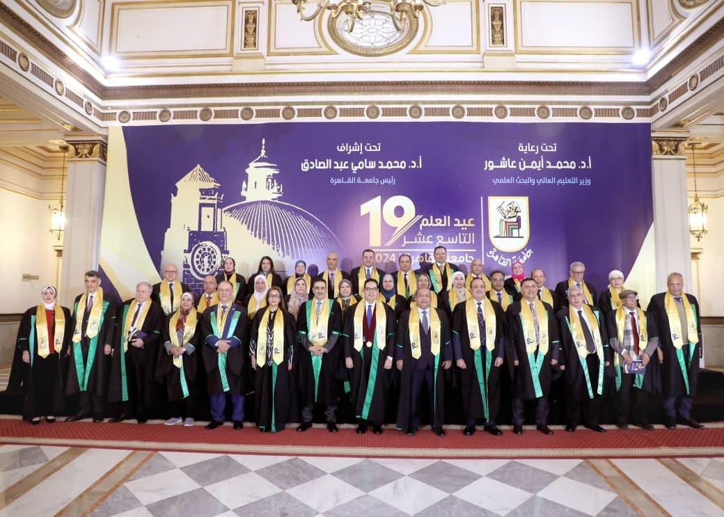 fd00bdcb 8b78 4b33 8df7 509d52041b40 مهرجان المسرح الجامعي مجلس جامعة القاهرة يعلن ترشيحات الجامعة لجوائز الدولة بأنواعها لعام 2024 موقع في الجامعة