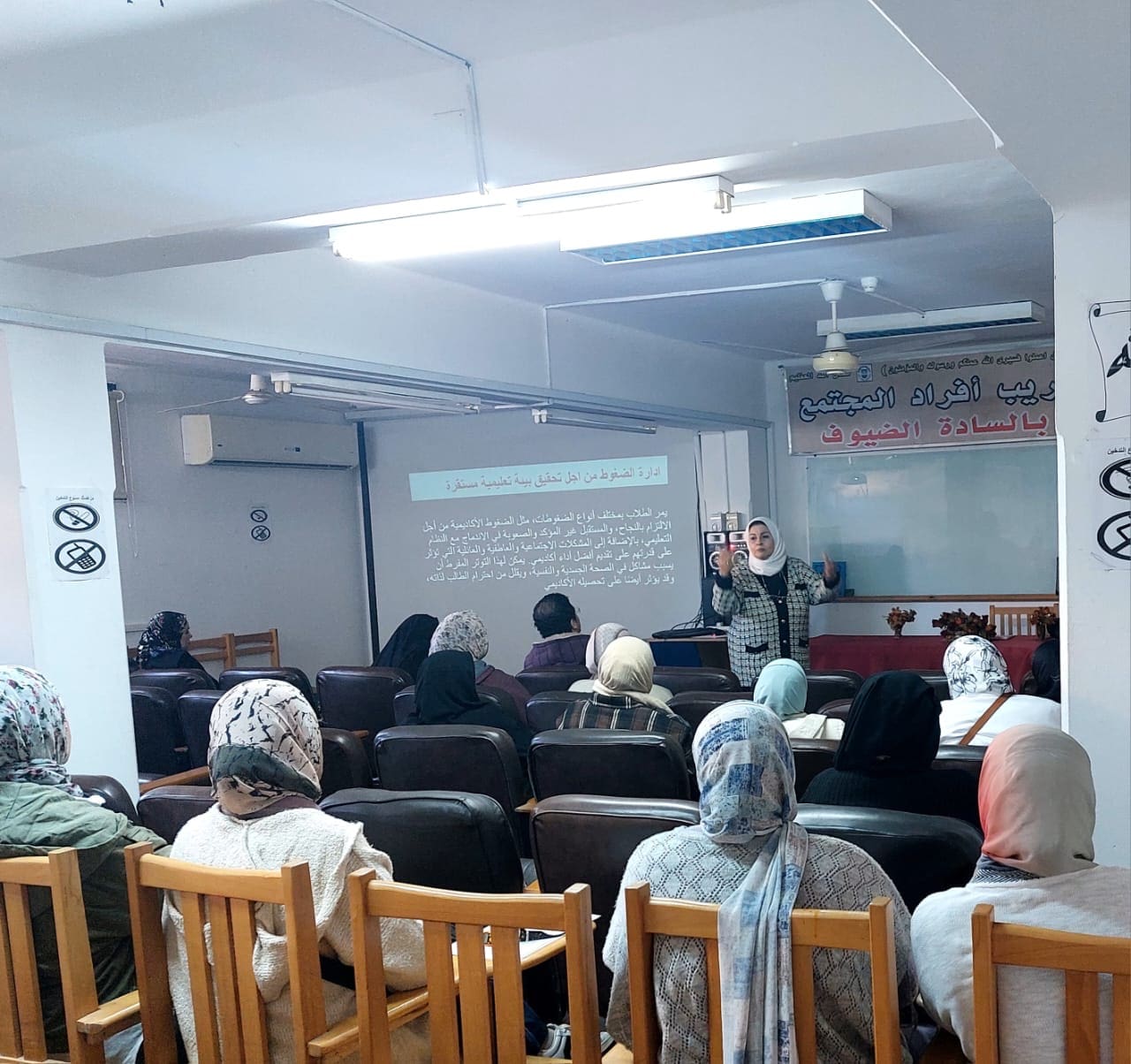 برنامج تدريبي تنظمه جامعة قناة السويس حول : "إدارة الضغوط لتحقيق بيئة تعليمية مستقرة" 1 ff183d5b f189 4e98 aaba e629bb4787bb جامعة قناة السويس برنامج تدريبي تنظمه جامعة قناة السويس حول : "إدارة الضغوط لتحقيق بيئة تعليمية مستقرة" موقع في الجامعة