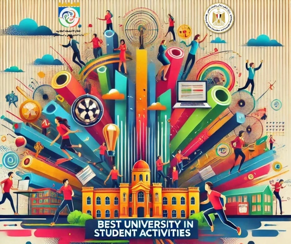 ff5a1a78 e49e 44ec 8b9c eb06b750f325 جامعة القاهرة وزارة التعليم العالي تطلق مسابقة "أفضل جامعة للأنشطة الطلابية" للعام 2024/2025 موقع في الجامعة