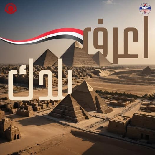 اعرف بلد كلية طب الأسنان جامعة الأهرام الكندية البطولة العربية أسنان الأهرام الكندية تدشن حملة "اعرف بلدك" انطلاقًا لمبدأ التوعية الذي تنشده رئاسة الجمهورية موقع في الجامعة