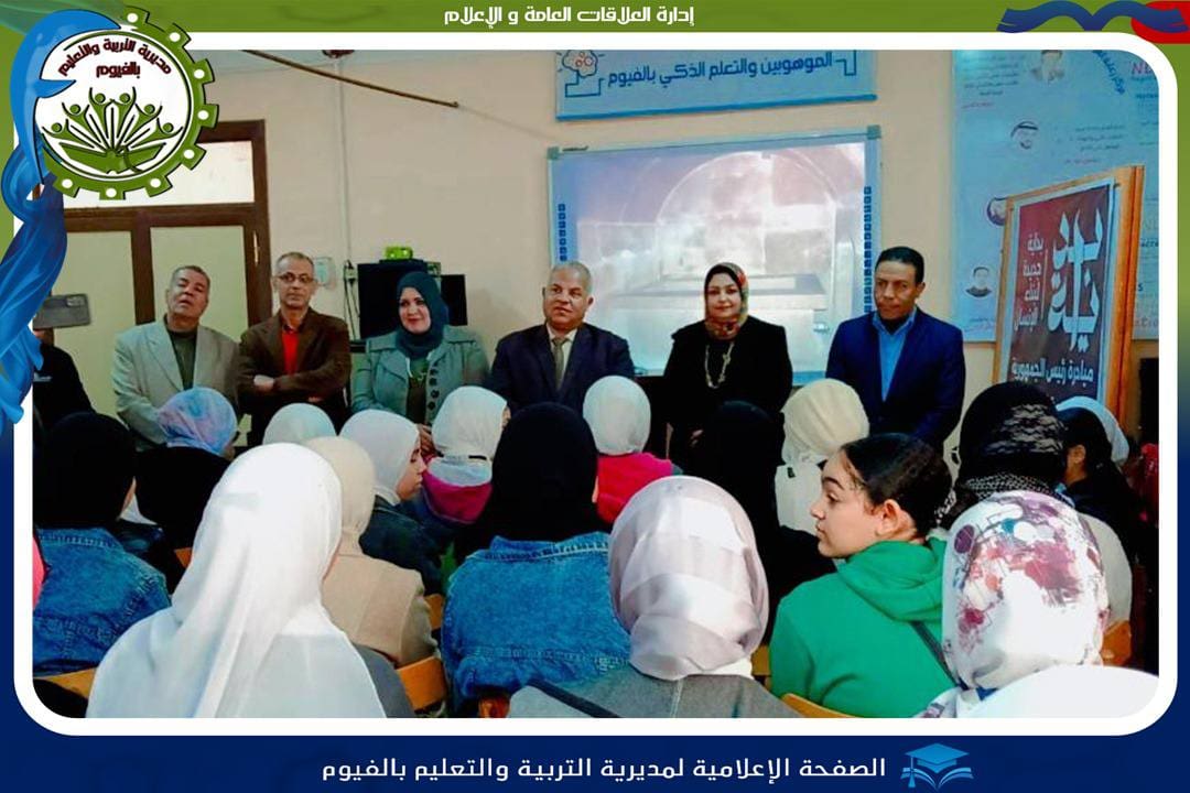 المرشد الصغير بورسعيد تعليم الفيوم: الاستمرار في تنظيم تلك الفعاليات لتعميق المعرفة الثقافية لدى الطلاب موقع في الجامعة