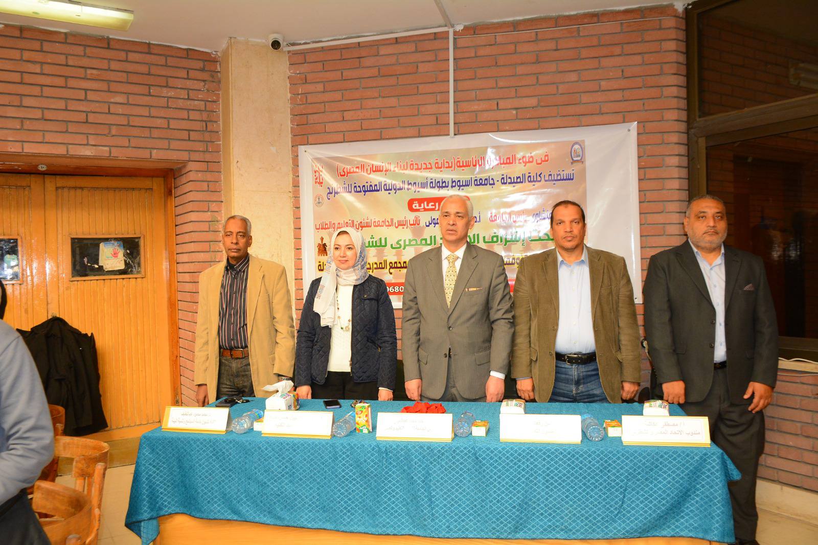 بطولة أسيوط شطرنج جامعة جامعة أسيوط تنظم بطولة الشطرنج السريع بالنظام السويسري موقع في الجامعة