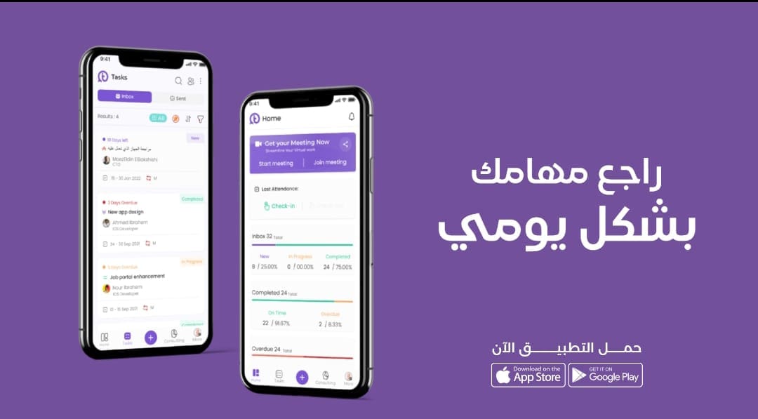 "تاسكد ان" يفوز بالجائزة الأولى في ملتقى الشباب العربي لريادة الأعمال 2024 1 تاسكد ان تاسكد ان "تاسكد ان" يفوز بالجائزة الأولى في ملتقى الشباب العربي لريادة الأعمال 2024 موقع في الجامعة