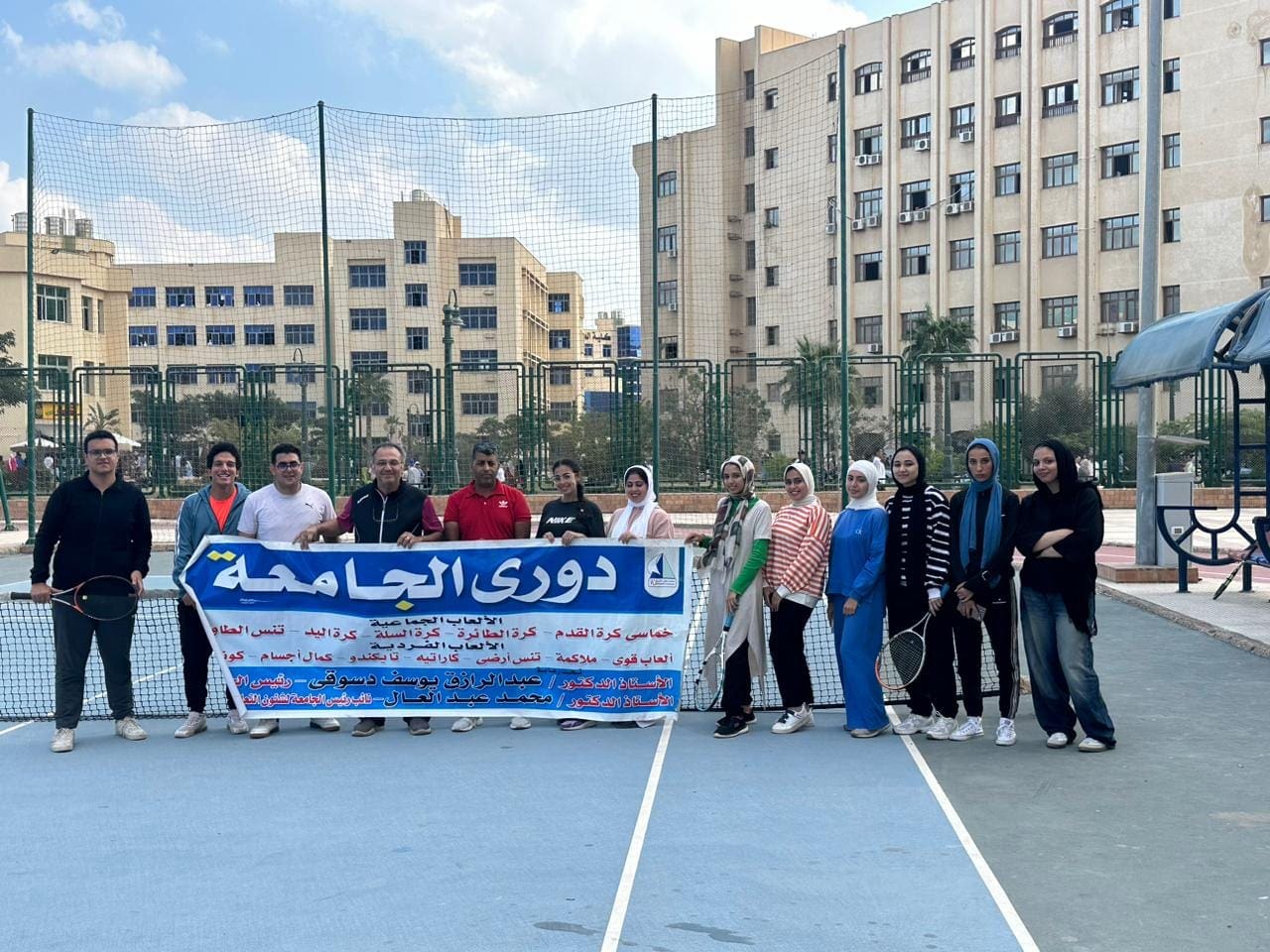 جامعة كفر الشيخ جامعة بنها ختام دوري الألعاب الفردية والجماعية بجامعة كفر الشيخ 2024/2025 موقع في الجامعة