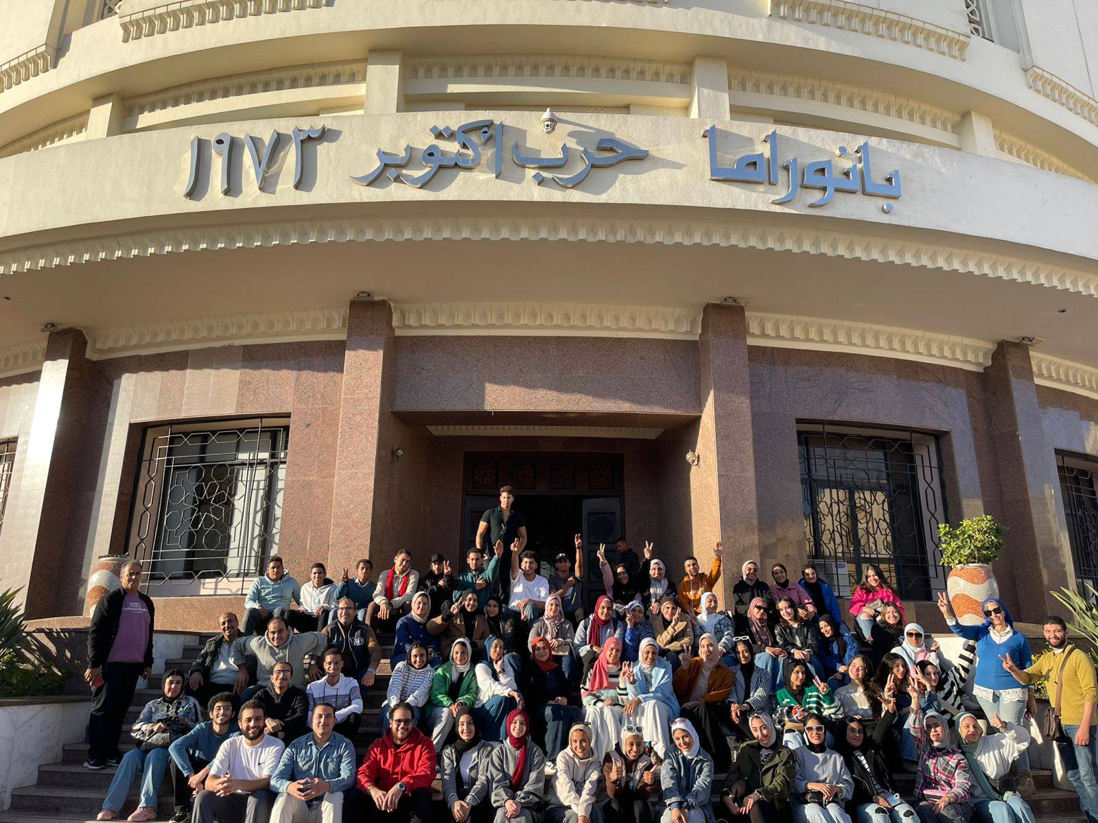 رعاية الشباب بجامعة الإسكندرية تنظم زيارة طلابية لبانوراما حرب أكتوبر
