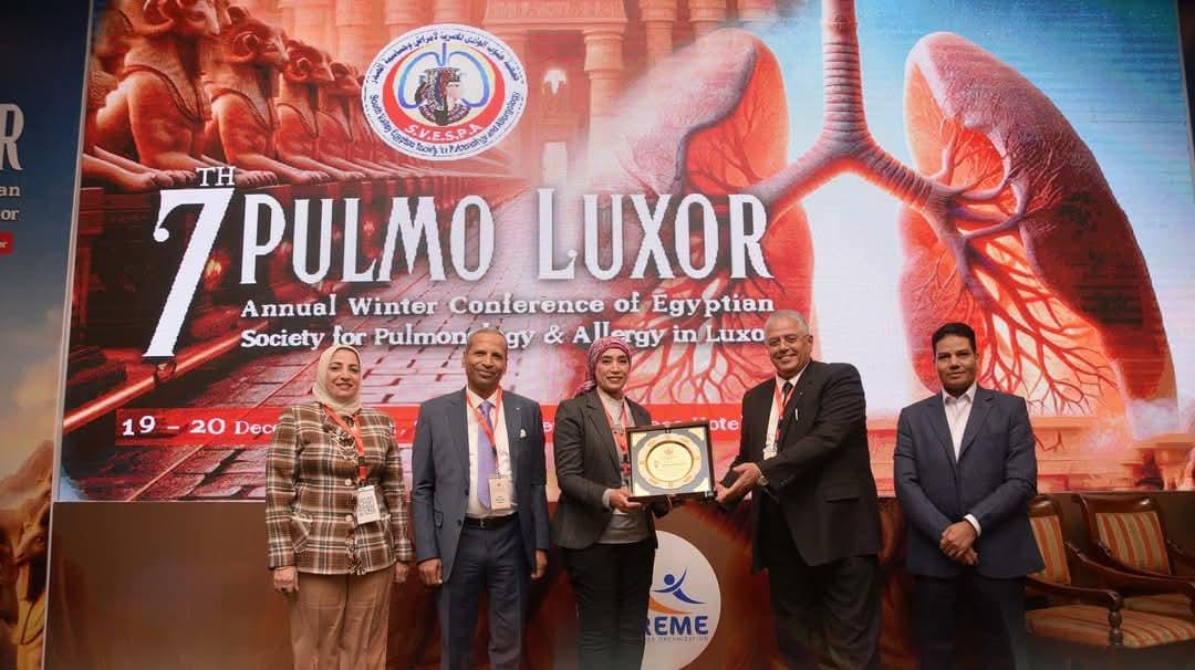 مؤتمر الصدر بجامعة الأقصر كورس رئيس جامعة الأقصر تفتتح فعاليات المؤتمر السابع لأمراض الصدر موقع في الجامعة