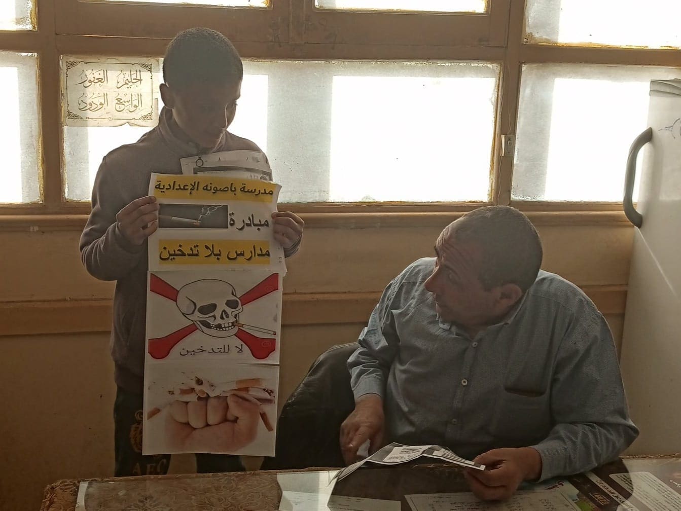 مدير مدرسة باصونة باصونة ضمن مبادرة مدارس بلا تدخين.. باصونة الاعدادية توزع لافتتات على المعلمين- صور موقع في الجامعة
