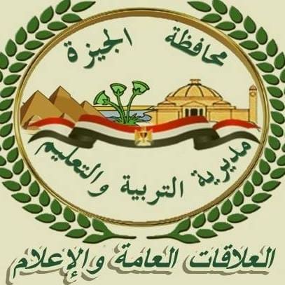 موعد تلقي التظلمات على نتيجة الشهادة الإعدادية وصفوف النقل بمحافظة الجيزة.. إليك الرابط 1 مديرية التربية والتعليم بالجيزة والعلاقات العامة التظلمات موعد تلقي التظلمات على نتيجة الشهادة الإعدادية وصفوف النقل بمحافظة الجيزة.. إليك الرابط موقع في الجامعة