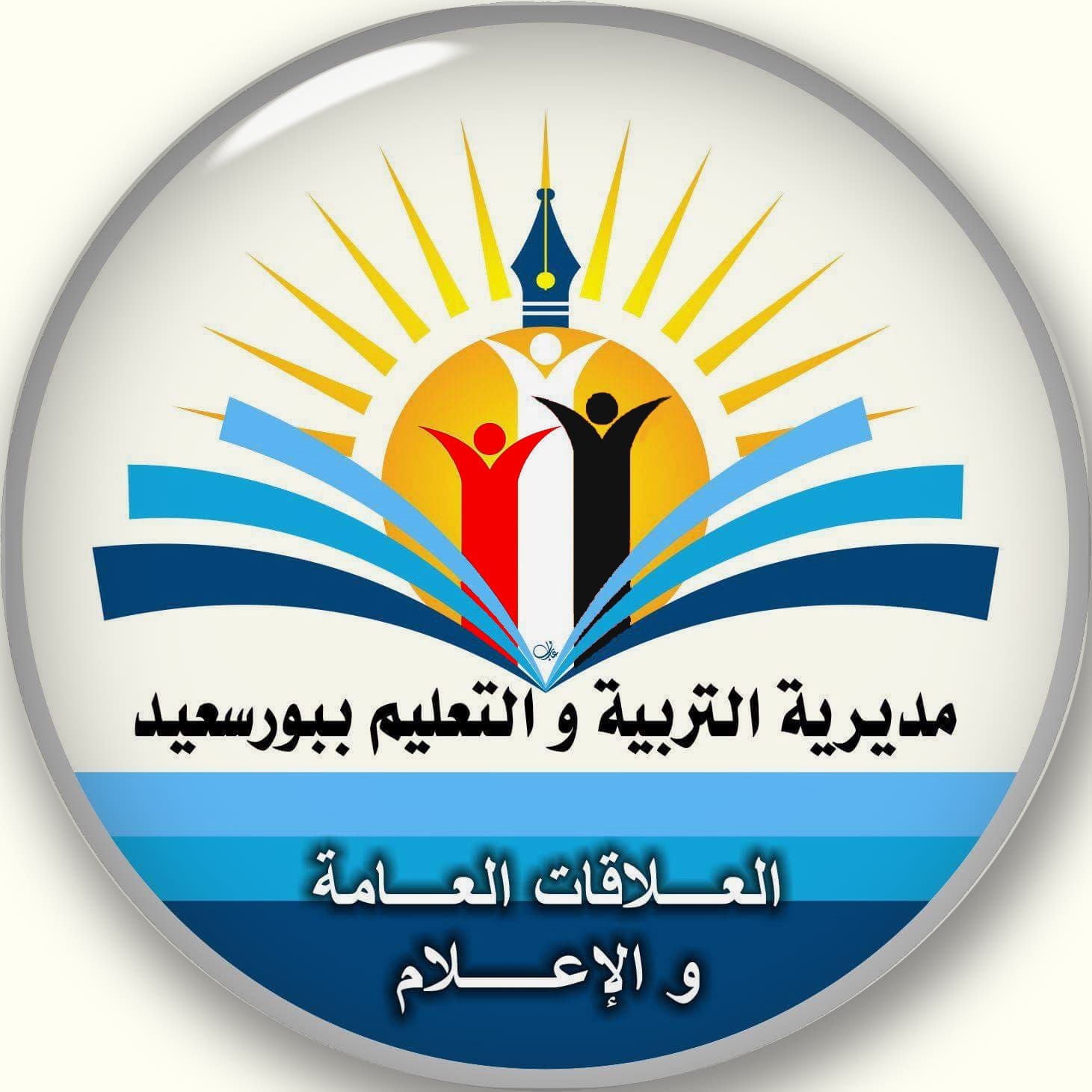 انفوجراف.. قائمة المحظورات بامتحانات مدارس بورسعيد 1 مديرية التربية والتعليم ببورسعيد قائمة المحظورات بامتحانات مدارس بورسعيد انفوجراف.. قائمة المحظورات بامتحانات مدارس بورسعيد موقع في الجامعة