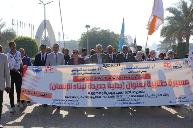 جامعة أسيوط تشهد افتتاح الدورة الكشفية الـ 43 والإرشادية ال29 9 مهرجان الكشافة جامعة أسيوط 1 جامعة عين شمس جامعة أسيوط تشهد افتتاح الدورة الكشفية الـ 43 والإرشادية ال29 موقع في الجامعة