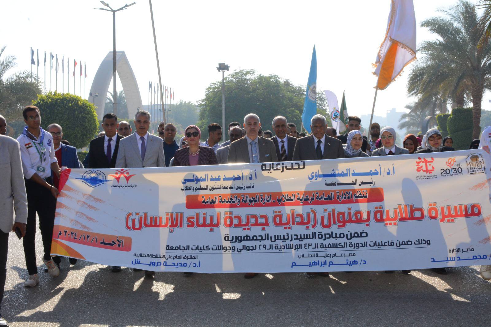 مهرجان الكشافة جامعة أسيوط 1 أسيوط جامعة أسيوط تشهد افتتاح الدورة الكشفية الـ 43 والإرشادية ال29 موقع في الجامعة