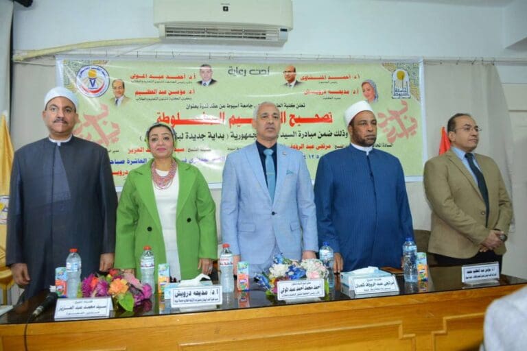 طب بيطري أسيوط تعقد ندوة دينية "تصحيح المفاهيم المغلوطة" 23 طب بيطري أسيوط تعقد ندوة دينية "تصحيح المفاهيم المغلوطة"