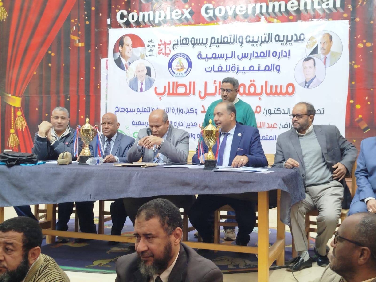 وكيل تعليم سوهاج دمياط نتيجة مسابقة أوائل الطلاب بالمدارس الرسمية لغات بسوهاج.. تفاصيل موقع في الجامعة