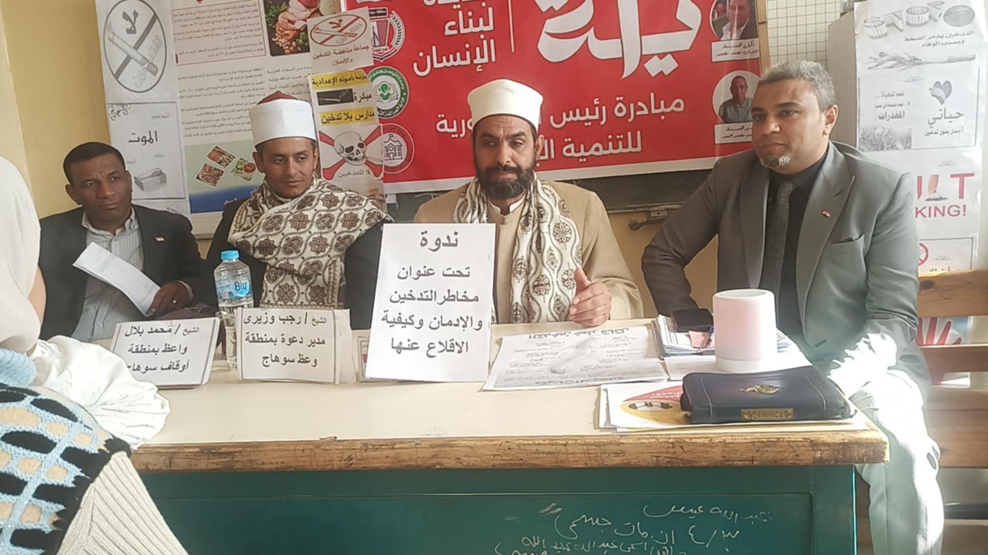 وليد مدرسة باصونة بمشاكة واعظ بالأزهر.. مدرسة باصونة الإعدادية تواصل تميزها لتوعية بمخاطر التدخين والإدمان-صور موقع في الجامعة