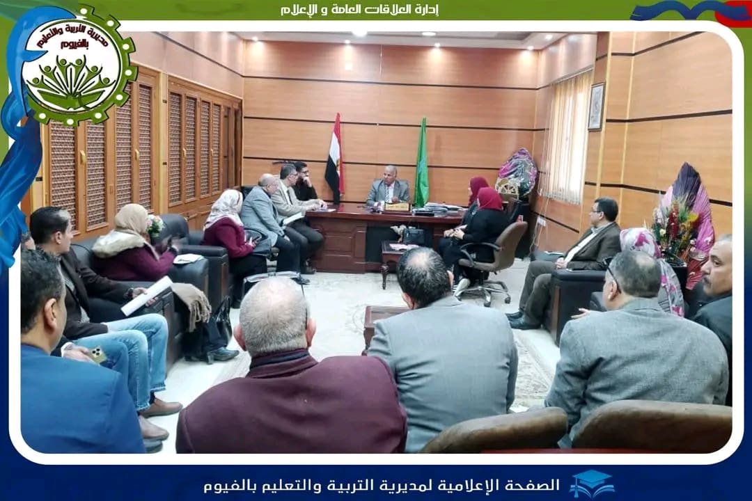 1735895397530 امتحانات بعد استبعاد 3 رؤساء لجان.. تعليمات حاسمة للجان متابعة امتحانات بالفيوم موقع في الجامعة