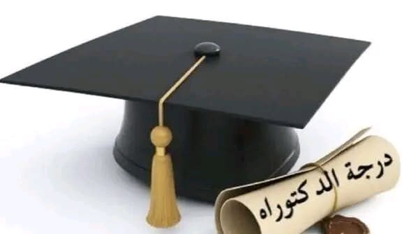1735980059270 رئيس جامعة طنطا كلية التربية بقنا تكشف عن موعد دراسة الحاسب الآلى للماجستير والدكتوراه.. ومعلومات هامة موقع في الجامعة
