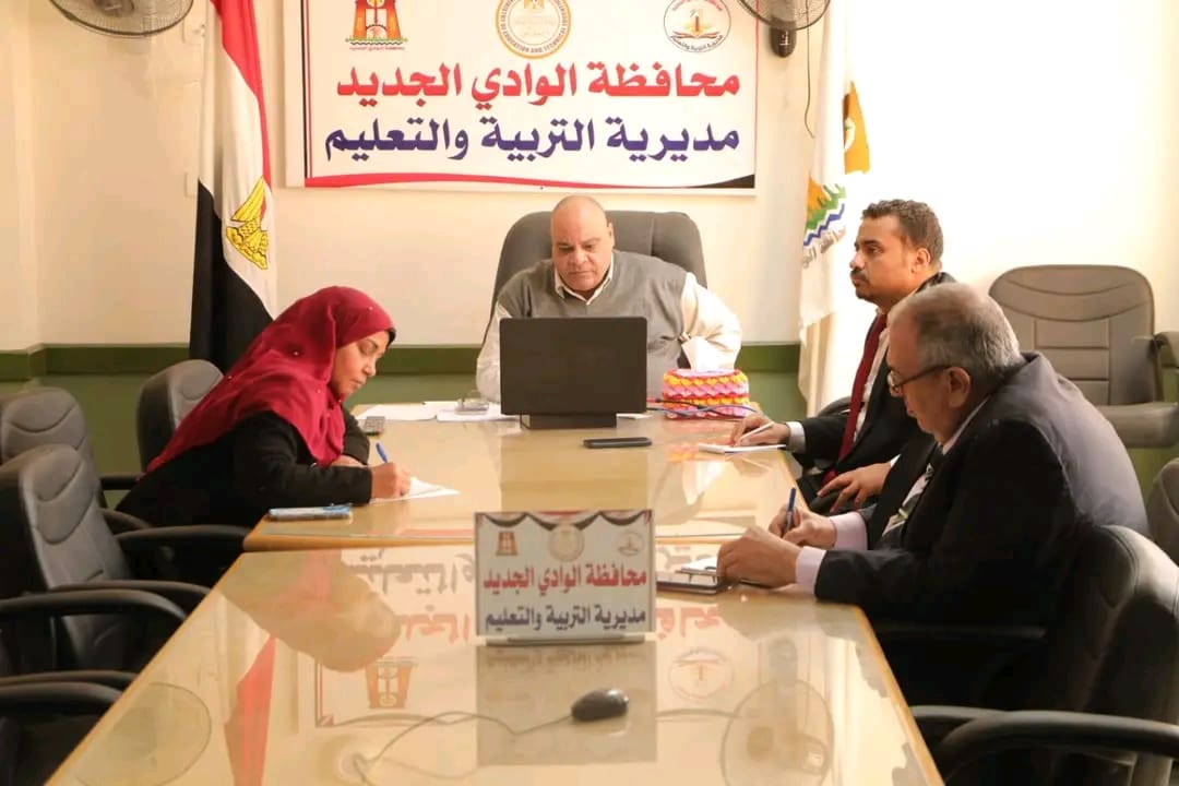 1736444601088 الغربية تعليم الوادي الجديد يلتقي مديري الإدارات ويشدد على الجاهزية للامتحانات موقع في الجامعة